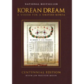Korean Dream: A Vision for a Unified Korea