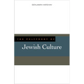 The Polyphony of Jewish Culture