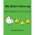 We Didn't Give Up: Children's Picture Book English-Japanese (Bilingual Edition)