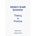Modern Greek Grammar Theory and Practice