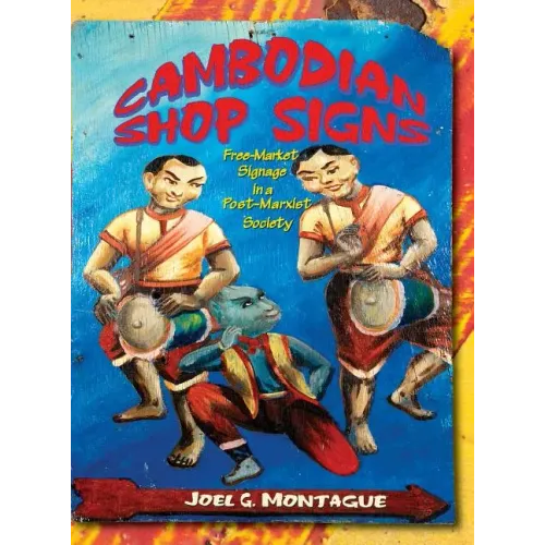 Cambodian Shop Signs