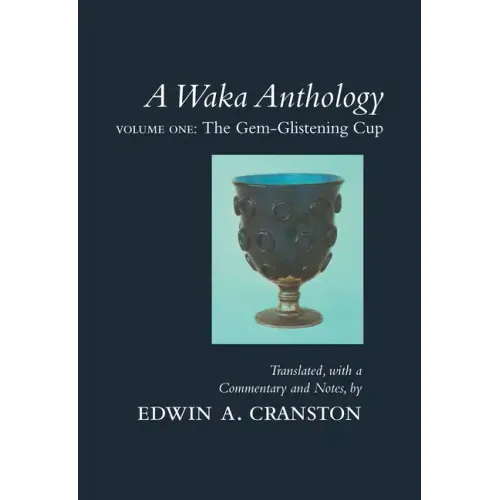 A Waka Anthology: Volume One: The Gem-Glistening Cup