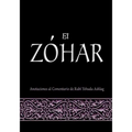 El Zohar: Anotaciones al Comentario de Rav Yehuda Ashlag