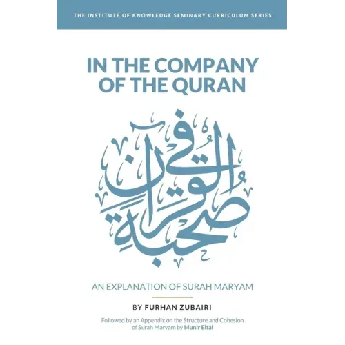 In the Company of the Quran - an Explanation of Sūrah Maryam