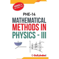 PHE-14 Mathematical Methods in Physics-III