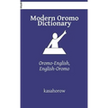 Modern Oromo Dictionary: Oromo-English, English-Oromo
