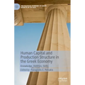 Human Capital and Production Structure in the Greek Economy: Knowledge, Abilities, Skills