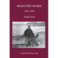 Selected Haiku 1933-1962