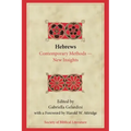Hebrews: Contemporary Methods--New Insights