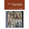 The Couplets of Bhagat Kabir Ji Part 01