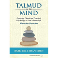 Talmud on the Mind: Exploring Chazal and Practical Psychology to Lead a Better Life (Berachos)