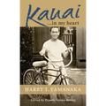Kauai . . . in my heart