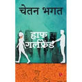 Half Girlfriend