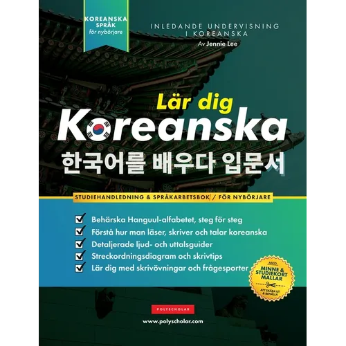 Lär dig Koreanska - Språkarbetsboken för nybörjare: En enkel, steg-för-steg-studiebok och övningsguide för att lära dig läsa, skriva och prata med Han
