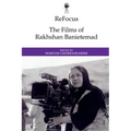 Refocus: The Films of Rakhshan Banietemad