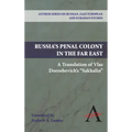 Russia's Penal Colony in the Far East: A Translation of Vlas Doroshevich's Sakhalin