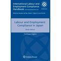 Labour and Employment Compliance in Japan