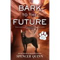 Bark to the Future: A Chet & Bernie Mystery