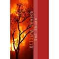Killing Season