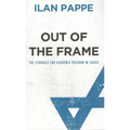 Out Of The Frame: The Struggle for Academic Freedom in Israel