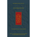The Koren Mesorat Harav Siddur: The Berman Family Edition