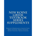 New Koine Greek Textbook Series Supplements: Robinson's Morphological Analysis Codes, Berry's Synonyms, Strong's Synonyms, Thayer's Synonyms, Trench's