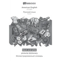American English - Russian (in cyrillic script), pictorial dictionary, BW: BABADADA US English - Russian (in cyrillic script), visual dictionary, BW