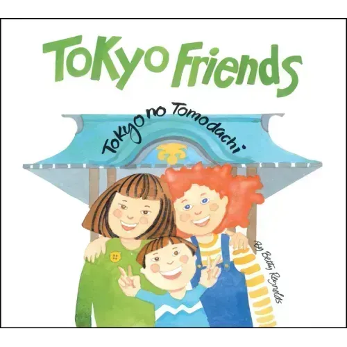 Tokyo Friends