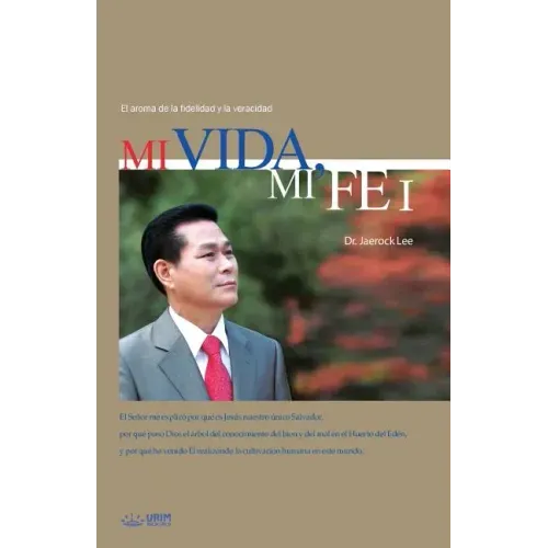 Mi Vida, Mi Fe Ⅰ: My Life, My Faith I (Spanish Edition)