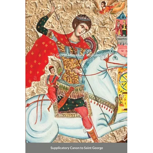 The Supplicatory Canon to the Great Martyr and Trophy-Bearer, George the Wonderworker: St George Monastery