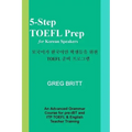 5-Step TOEFL Prep for Korean Speakers