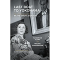 Last Boat to Yokohama: The Life and Legacy of Beate Sirota Gordon