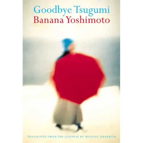 Goodbye Tsugumi