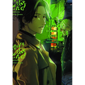 Happy of the End, Vol 1