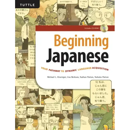 Beginning Japanese: Your Pathway to Dynamic Language Acquisition (Audio Recordings Included)