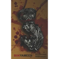 Binyameen