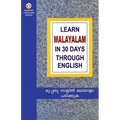 Learn Malayalam in 30 Days Through English
