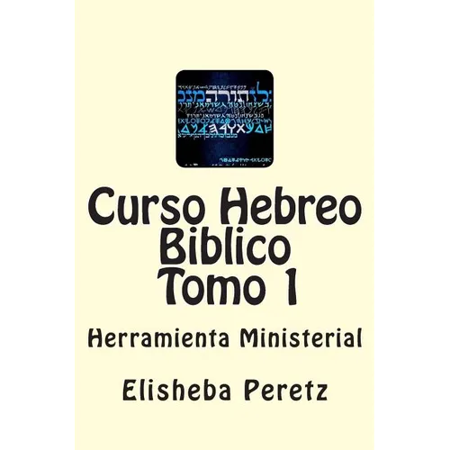 Curso Hebreo Biblico: Herramienta Ministerial Tomo 1