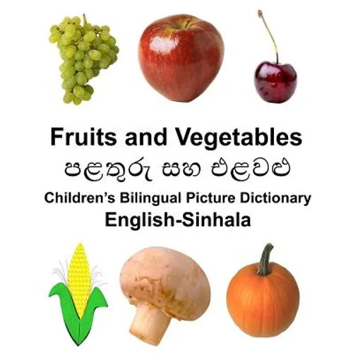 English-Sinhala Fruits and Vegetables Children's Bilingual Picture Dictionary