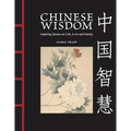 Chinese Wisdom: Inspiring Quotes on Life, Love and Family