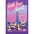With love, Seoul