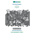 American English - Greek (in greek script), pictorial dictionary, BW: BABADADA US English - Greek (in greek script), visual dictionary, BW