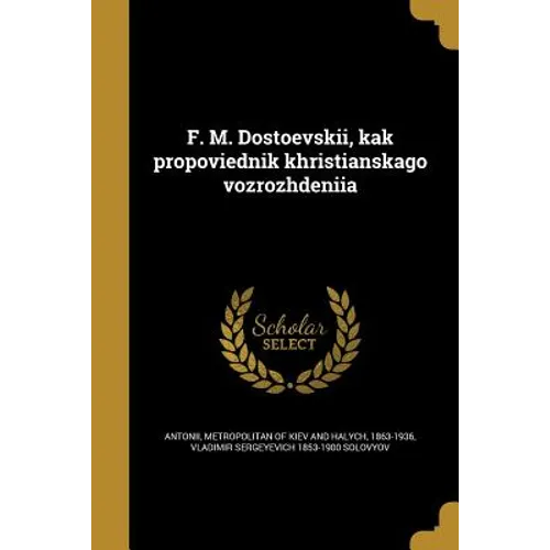 Ḟ. M. Dostoevskiĭ, kak propovi͡ednik khristianskago vozrozhdenĭi͡a