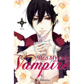 He's My Only Vampire, Volume 10