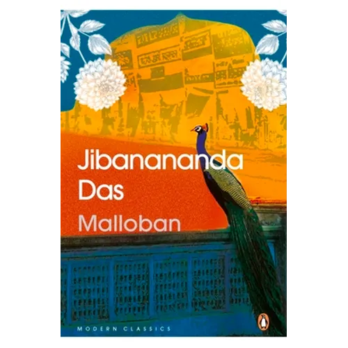 Malloban