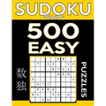 Sudoku Book 500 Easy Puzzles: Sudoku Puzzle Book With Only One Level of Difficulty