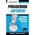 English-Japanese phrasebook and 3000-word topical vocabulary