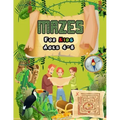 Mazes For Kids Ages 4-8: Maze Activity Book (fun activities for kids) 4-6, 6-8, 8 year olds Workbook for Children with Games, Puzzles, and Prob