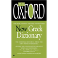 The Oxford New Greek Dictionary: The Essential Resource, Revised and Updated