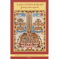 Lama Chopa Jorcho